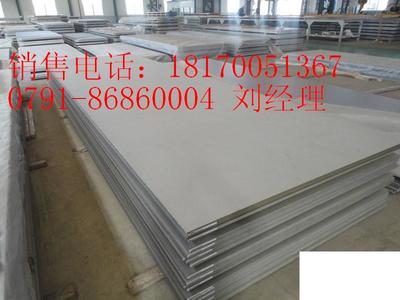 沈阳不锈钢板-沈阳不锈钢板价格厂家-【效果图,产品图,型号图,工程图】-中国