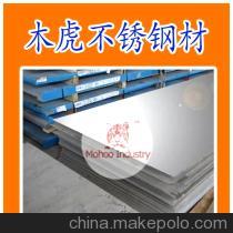 【【优质产品】不锈钢卷06Cr23Ni13不锈钢板欢迎来电洽谈【图】】价格,厂家,图片,不锈钢板/卷,木虎实业(上海)华南事业部-