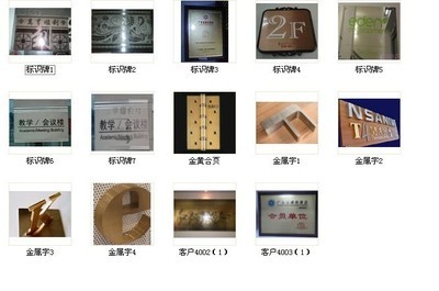 【拉丝不锈钢贴图价格批发香港上海精工拉丝不锈钢立体字无缝焊接】价格,厂家,图片,不锈钢板/卷,佛山不锈钢小静 不锈钢管 佛山不锈钢 不锈钢价格 不锈钢板 彩色不锈钢 304不锈钢 不锈钢材质-
