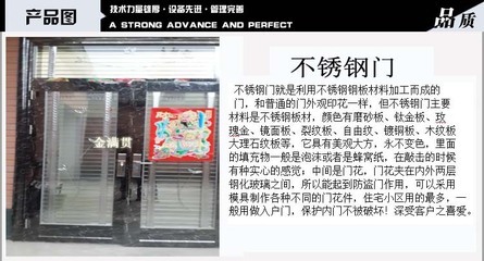 【【金满贯】优质不锈钢镜面黑钛花板 不锈钢门厂门花料 装饰门板】价格,厂家,图片,不锈钢板/卷,佛山市金满贯不锈钢-