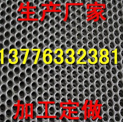 福建304不锈钢板圆孔冲孔网加工定做厂家直销生产厂家图片_高清图_细节图-苏州万方数控网类 -