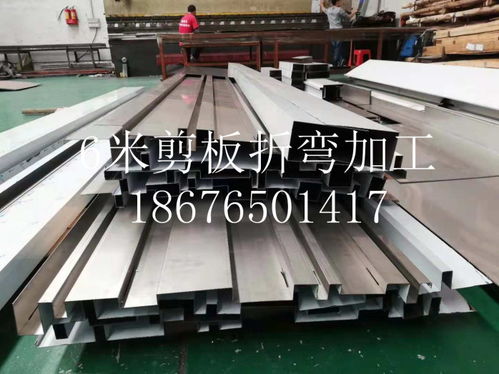 佛山加工厂 6米剪板折弯加工 不锈钢材料加工